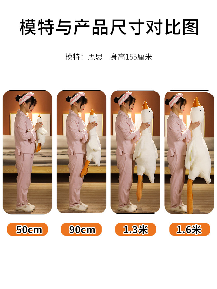 大白鹅玩偶解压毛绒玩具趴趴女抱枕 珍雅毛绒布艺类玩具