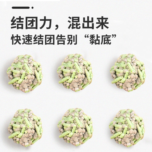 仓鼠尿沙厕所混合砂除臭吸水尿砂金丝熊专用垫料厕所沙用品套装齐 - 图2