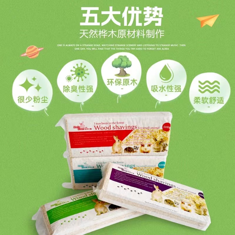商品详情图片