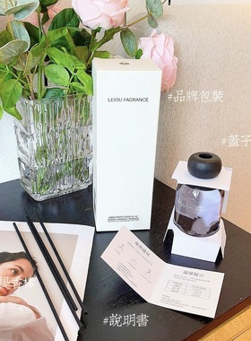 栀子花香薰家用持久留香无火藤条家居摆件卧室白玉兰卫生间除异味