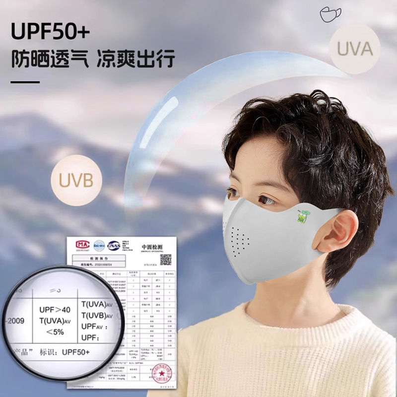 儿童防晒口罩夏季薄款防紫外线3D立体3到6岁宝宝专用5到12岁面罩