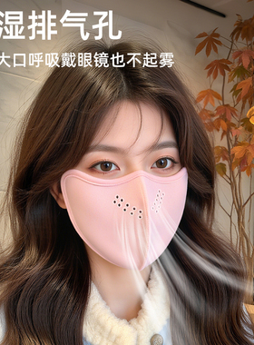 加绒加厚防风保暖面罩
