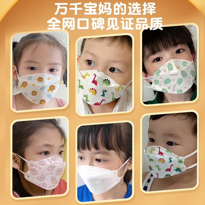 儿童口罩3d立体新男童女孩学生专用8到12岁0-3婴儿宝宝kn95