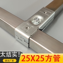 25 square pipe stainless steel pipe joint galvanized connecting piece accessories free of welding buckle fixed shelving tee clamp