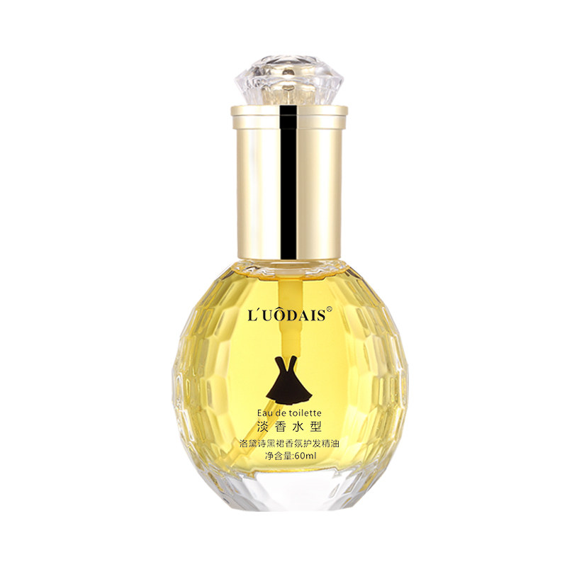 洛黛诗黑裙护发精油女摩洛哥改善防毛躁头发香味持久留香正品旗舰,淘宝优惠券,粉丝福利购,淘宝优惠卷