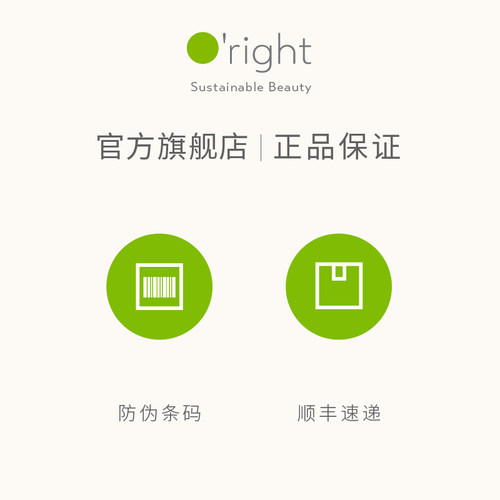 O'right/欧莱德茶树洗发精去屑控油清洁 - 图2