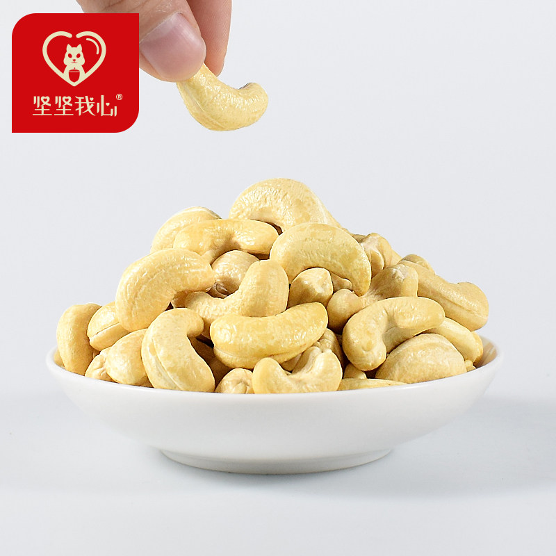 生腰果1000g原味越南孕妇袋装坚果 坚坚我心腰果