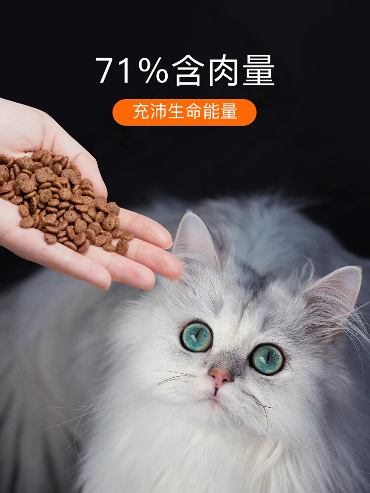 Toptrees/领先全价养胃猫粮成猫幼猫鸡肉增肥发腮粮海陆双拼粮4斤 - 图0