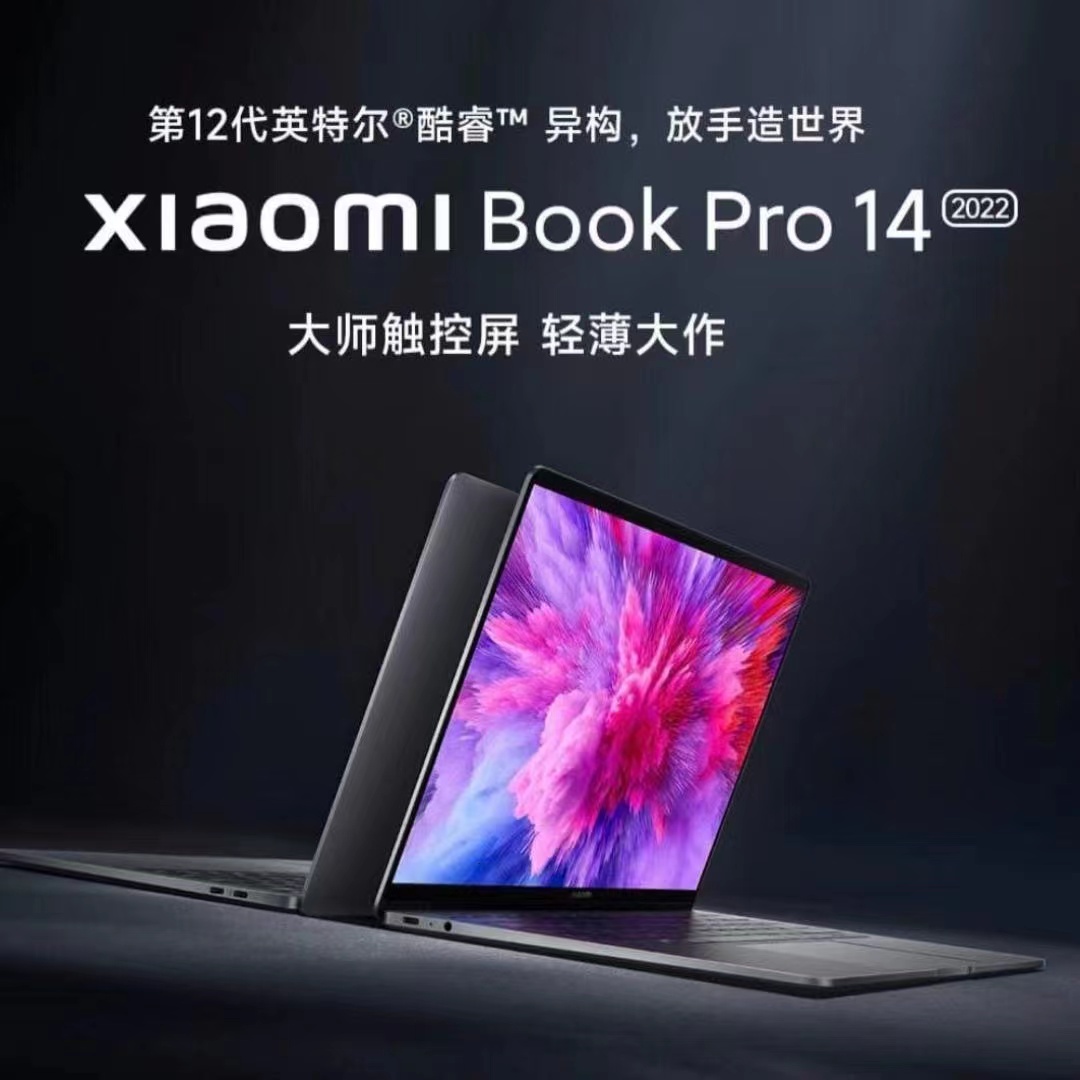 Xiaomi/小米 RedmiBook Pro 14/15手提商务办公i7游戏笔记本电脑 - 图1