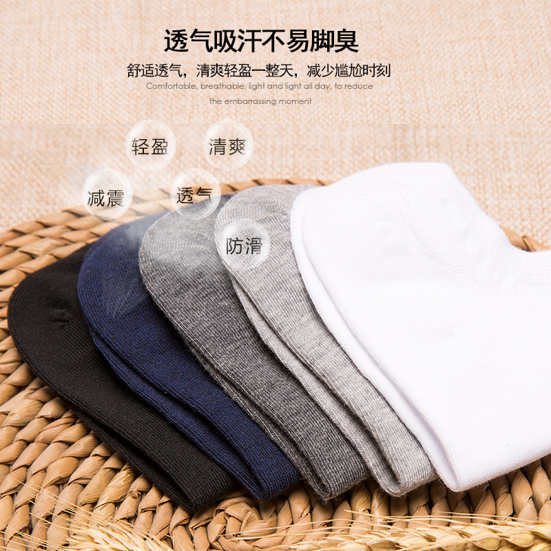 男士黑色纯色夏季四季低帮中筒袜子 日记内衣短袜/打底袜/丝袜/美腿袜