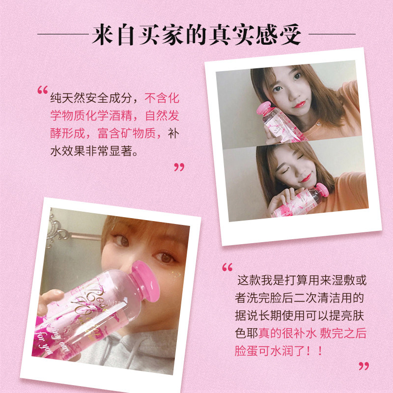 保加利亚大马士革玫瑰纯露女爽肤水 bulgarianrose化妆水/爽肤水