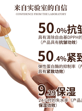保加利亚奥图玫瑰单方精油面部