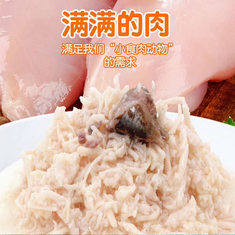 进口AatasCat爱达思猫罐头成幼猫零食宠物营养补水汤罐啫喱猫增肥