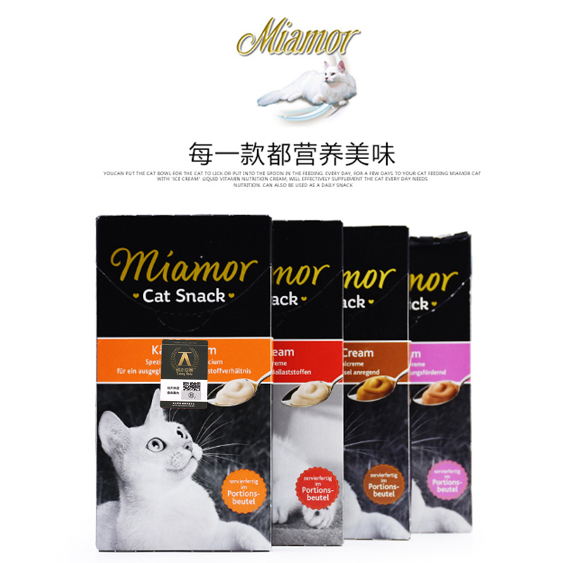 进口德国迈阿密猫条Miamor成幼猫营养膏化毛膏猫草猫零食猫咪湿粮 - 图1