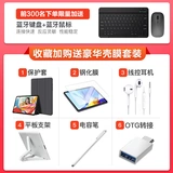 Honor, планшетный ноутбук для школьников, 10.4 дюймов, коллекция 2021, 2 в 1, полноэкранный дисплей, защита глаз, 5G, андроид