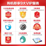 Honor, планшетный ноутбук для школьников, 10.1 дюймов, коллекция 2021, 2 в 1, андроид, функция поддержки всех сетевых стандартов связи, 4G