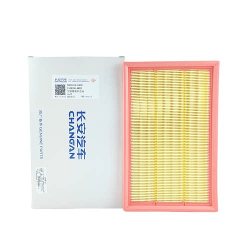 适配长安第三代逸动空气滤芯空调滤二代三/四代CS75PUS1.5T空滤芯 - 图1