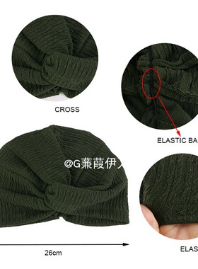 褶皱弹力头巾帽交叉扭扭帽印度帽子套头帽Indian turban lady hat