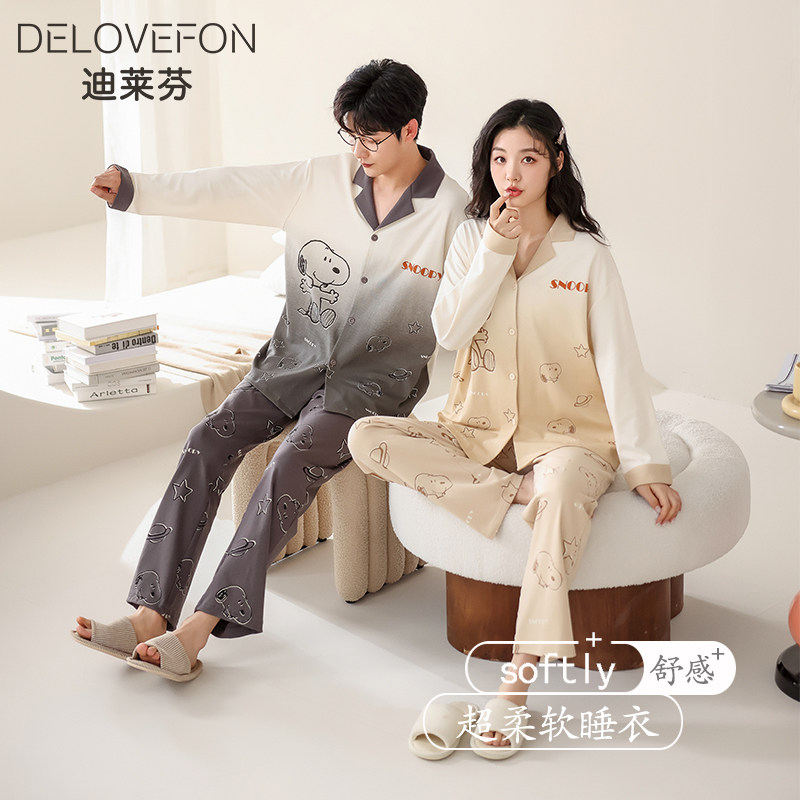 2套价 情侣睡衣女士春秋季纯棉长袖可爱家居服秋款男士可外穿套装,淘宝优惠券,粉丝福利购,淘宝优惠卷