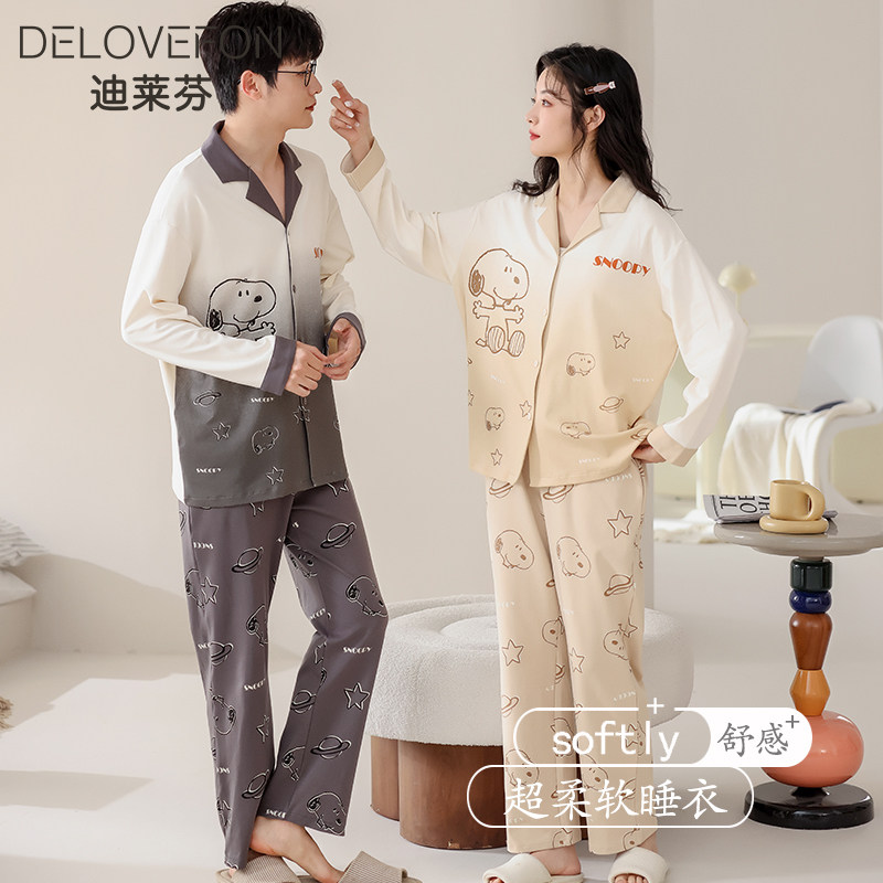 2套价 情侣睡衣女士春秋季纯棉长袖可爱家居服秋款男士可外穿套装,淘宝优惠券,粉丝福利购,淘宝优惠卷