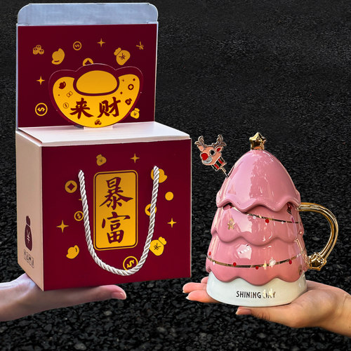 新年礼物送老师送女生送女友水杯红色马克杯创意小礼品本命年杯子 - 图1