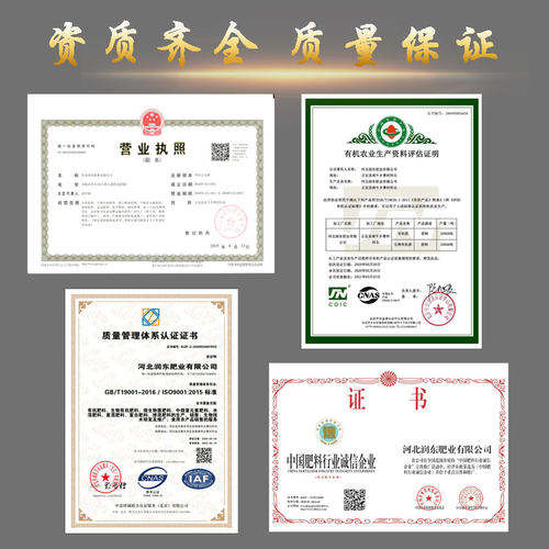 发酵腐熟农家纯有机肥料牛羊鸡猪屎粪肥80斤装果树花卉蔬菜专用型 - 图1