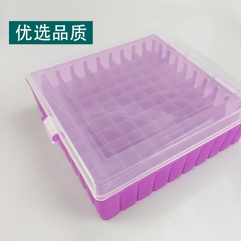 100格 1.5ml/1.8ml/2ml冻存管塑料冷冻盒 冻存盒 连盖带扣-180度_虎窝淘