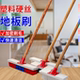 不锈钢钢丝刷地板刷子去青苔铁长柄清洁刷洗地扫把钢刷除刷刚