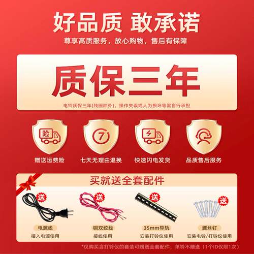 6寸内击式电铃工厂上下班家用220v 学校培训班上下课打铃器不锈钢 - 图2