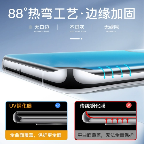 Huawei, honor, совместимый мобильный телефон, защитный Honor30, 80 pro+, 30 pro+, 40