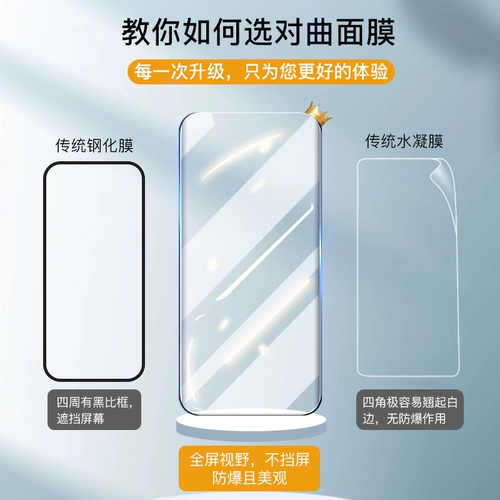 Huawei, honor, совместимый мобильный телефон, защитный Honor30, 80 pro+, 30 pro+, 40