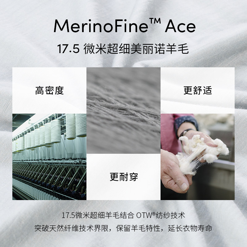 icebreaker17.5微米纯美丽诺羊毛男150 Ace短袖T恤速干户外徒步,淘宝优惠券,粉丝福利购,淘宝优惠卷