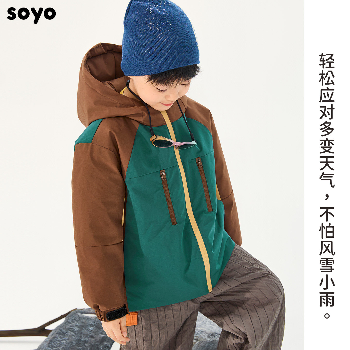 舍予良仓「小暖甲」儿童羽绒服冬季新款可调节帽口夹克男女童外套,淘宝优惠券,粉丝福利购,淘宝优惠卷