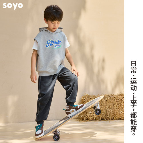 soyo舍予良仓童装「校服裤」儿童运动裤春秋卫裤男童裤子女童长裤 - 图0