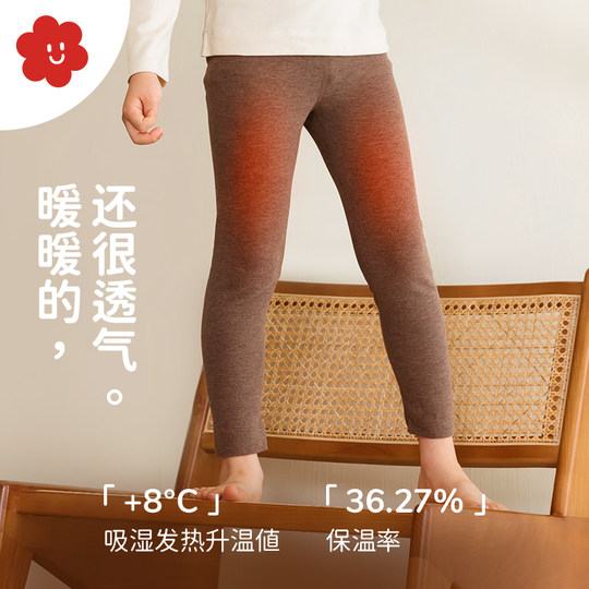 舍予良仓磨毛发热儿童打底裤秋冬保暖胖童加大男女童裤子宝宝秋裤