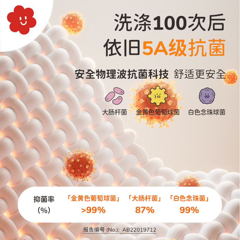  舍予良仓裤子