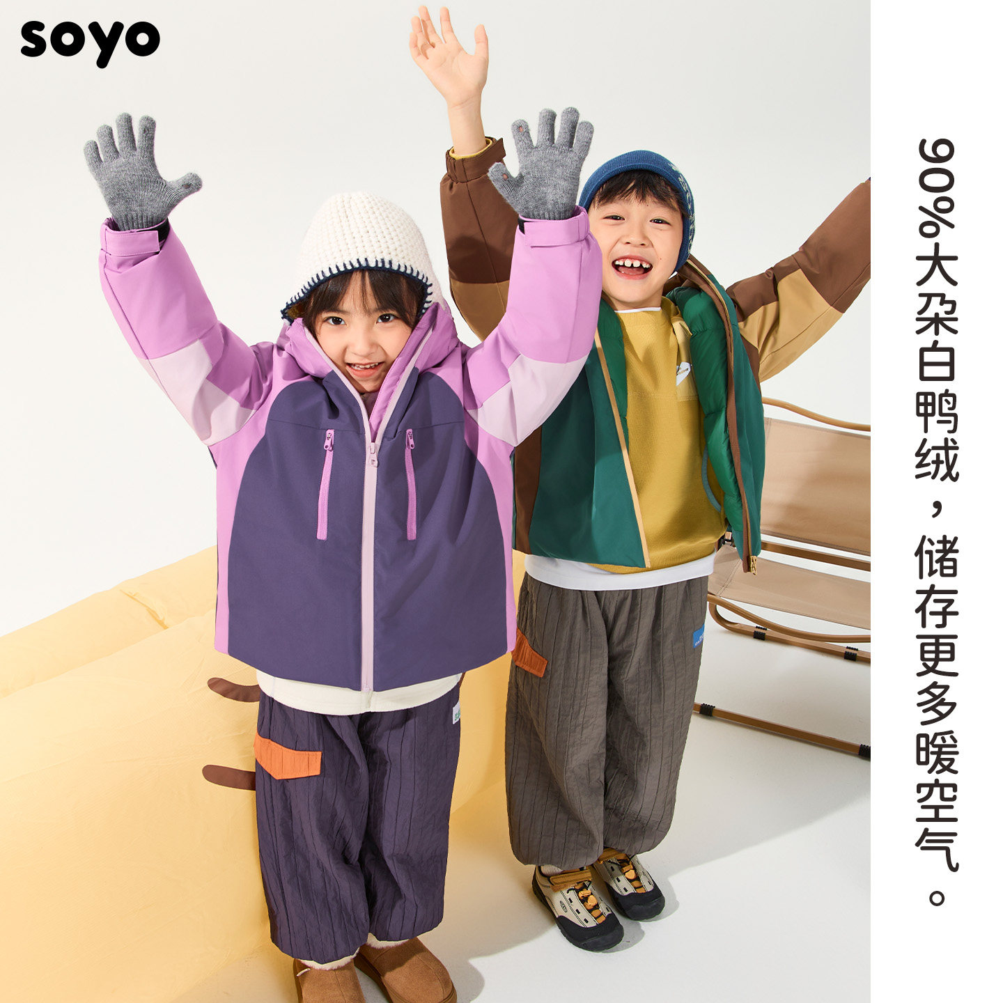 舍予良仓「小暖甲」儿童羽绒服冬季新款可调节帽口夹克男女童外套,淘宝优惠券,粉丝福利购,淘宝优惠卷