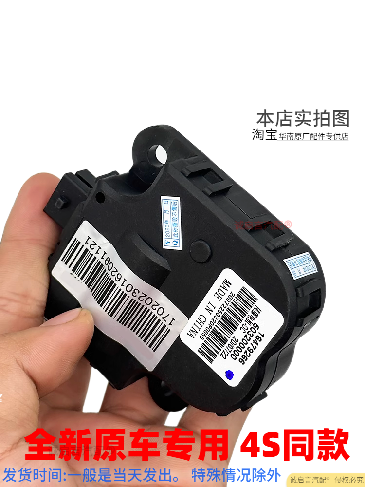 商品详情图片