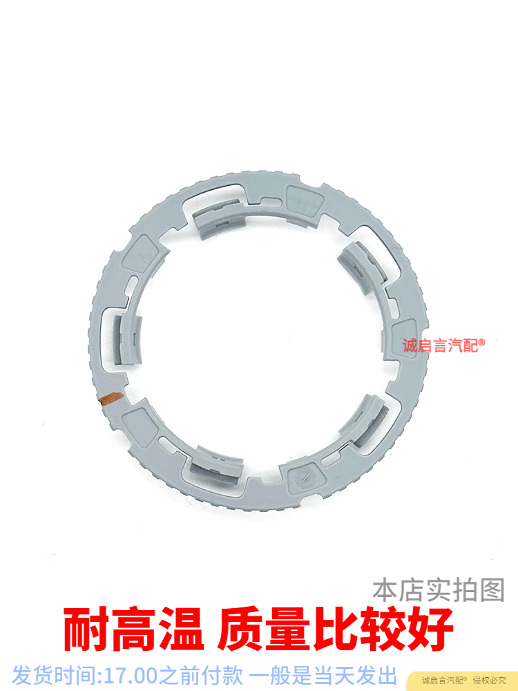 适配昂科威迈锐宝1.5T节气门卡子别克新君威君越2.0T涡轮增压卡扣,淘宝优惠券,粉丝福利购,淘宝优惠卷