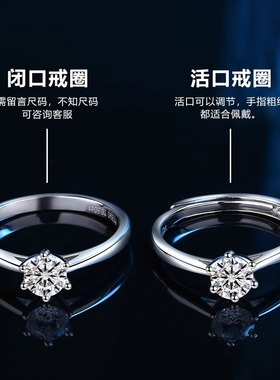 925纯银戒指简约六爪戒托莫桑石钻戒女饰品1克拉轻奢经典指环女戒