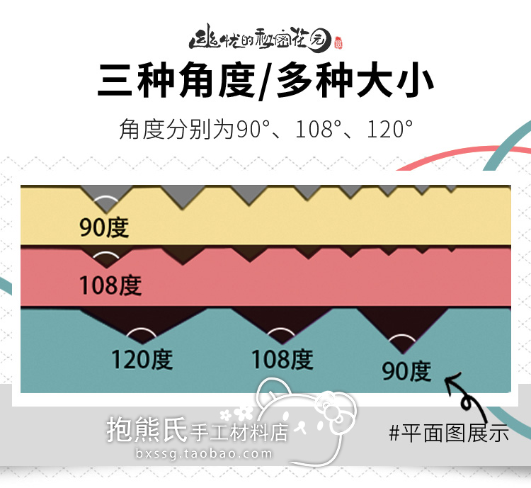 抱熊氏手工】幽忧授权棱角硅胶模具超轻粘土软陶武器服饰品制作-图1