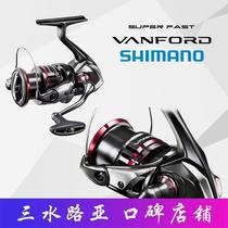 Brand Heimano VANFORD ten thousand ford High strength Light Design High Speed Luja Shake Up Spun Wheels