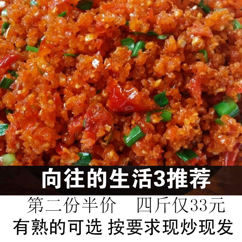 湖南省湘西土特产包谷酸即食酸辣子炸辣椒榨渣海椒农家微辣苞谷酸