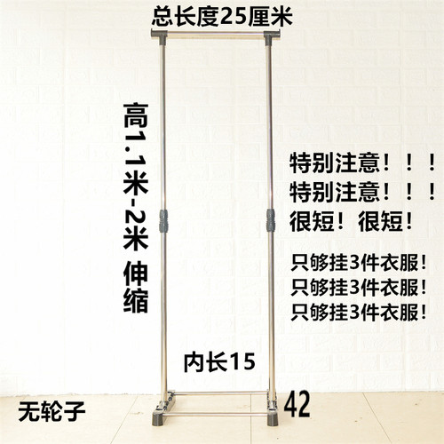 小型晾衣架落地折叠室内晒衣架单身公寓宿舍飘窗迷你凉衣架DQ-097-图0