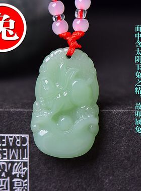 十二生肖仿玉吊坠东陵玉属相生肖项链转运红绳绿玉本命年玉器礼品