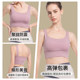 Sports underwear for women high-intensity fitness running and shockproof