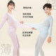 Thermal underwear, children's autumn clothes, autumn trousers set, boys, girls and teenagers, ultra-thin bottoming skin-beautifying clothes