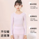 Thermal underwear, children's autumn clothes, autumn trousers set, boys, girls and teenagers, ultra-thin bottoming skin-beautifying clothes