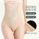 Perfect pedicle tummy control pants summer thin