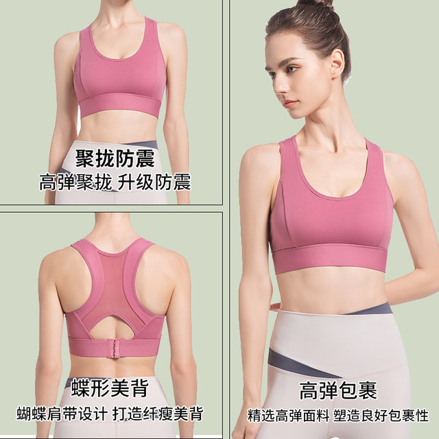 Beautiful back high-intensity shock-proof running training tube top sports bra women's yoga vest Pilates fitness bra